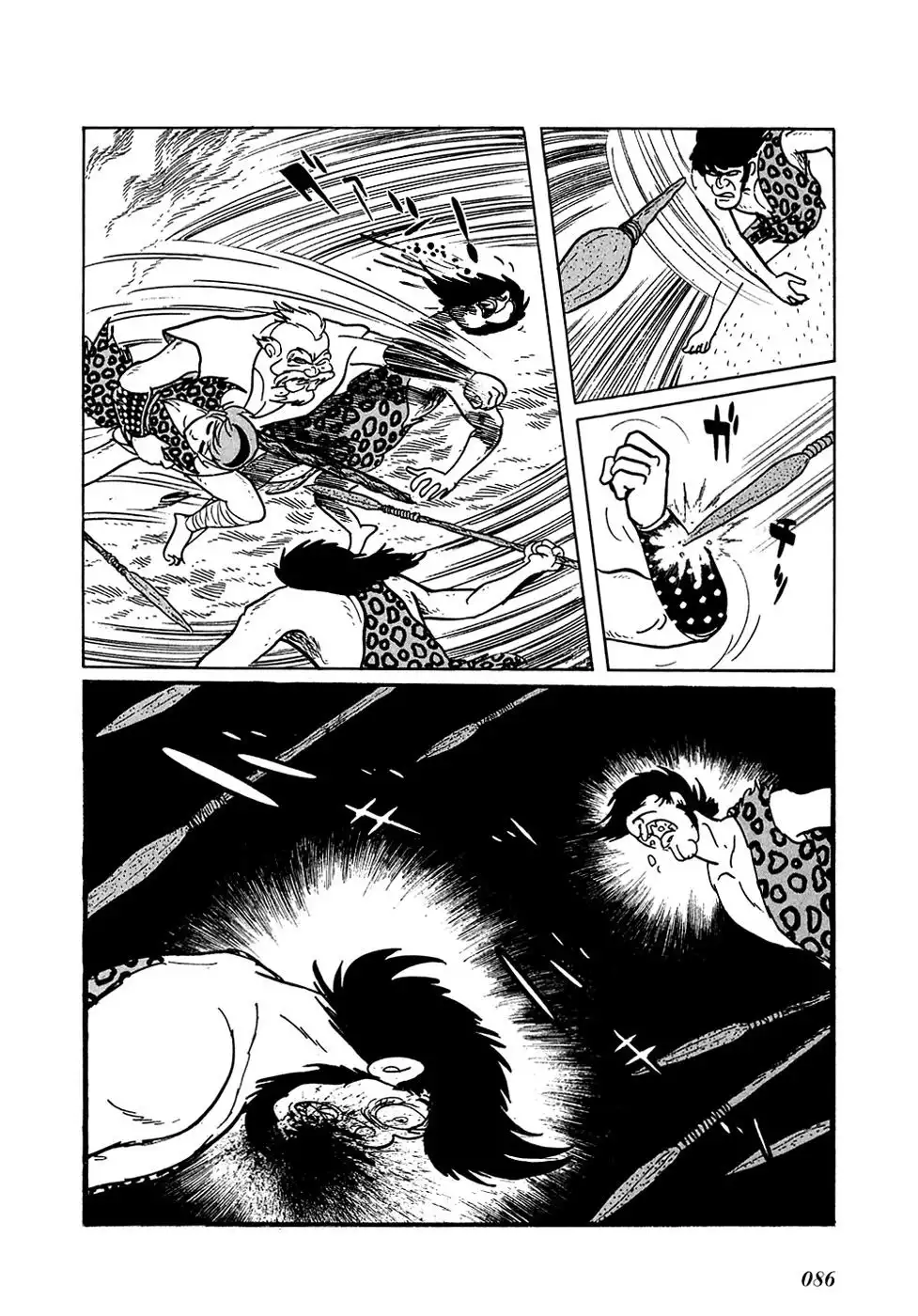 Ryuu no Michi Chapter 12 19